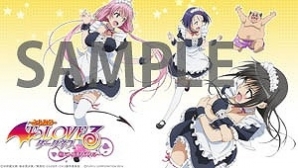 Ps Vita To Loveる とらぶる ダークネス バトルエクスタシー Ps Vita用オリジナル壁紙第2弾が配信 古手川 ララ 春菜がメイド服姿で登場 ゲーム情報サイト Gamer