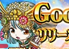 Android版「ノブナガストライク」が配信！毎日「鳳玉」が1個もらえるリリース記念キャンペーンも開催