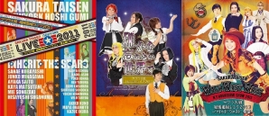 「サクラ大戦紐育星組ショウ2014 ～お楽しみはこれからだ～」公演記念企画「サクラ大戦 紐育星組」3作品が8月24日ニコ生で無料配信の画像2