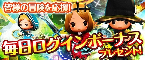 iOS/Android「Klee～月ノ雫舞う街より～」毎日ログインボーナスや「ミラクル無料の実」などを実施する「残暑お見舞いキャンペーン」が開催の画像1