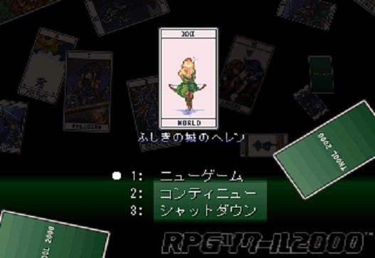 インターナショナル版「ふしぎの城のヘレン+」がPLAYISMにて配信開始―新アイテム＆エネミーが登場する「エクストラダンジョン」を搭載の画像2