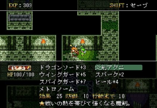 インターナショナル版「ふしぎの城のヘレン+」がPLAYISMにて配信開始―新アイテム＆エネミーが登場する「エクストラダンジョン」を搭載の画像3
