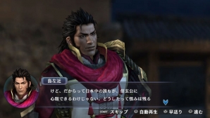 PS Vita/3DS「戦国無双 Chronicle 3」歴史改変も思うがまま！長編ストーリーモード「無双演武」を紹介！初回特典が「サンタコスチューム」に決定の画像8