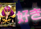 iOS/Android「SDガンダム Gジェネレーション フロンティア」沼倉愛美さんによるプレイ動画「ジージェネやってみた」が公開