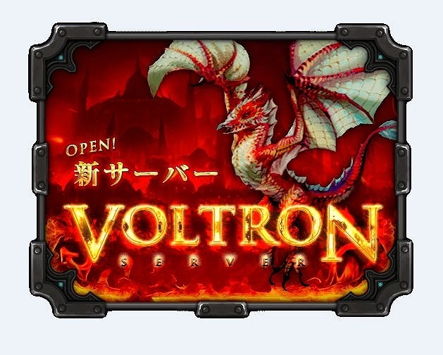 iOS/Android「レジェンドオブアトラン」近日予定のアップデート「第二章～天界の門～」によるリニューアルオープン内容が公開の画像4