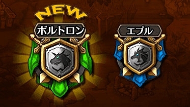 iOS/Android「レジェンドオブアトラン」近日予定のアップデート「第二章～天界の門～」によるリニューアルオープン内容が公開の画像5
