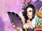 iOS/Android「レジェンドオブアトラン」近日予定のアップデート「第二章～天界の門～」によるリニューアルオープン内容が公開