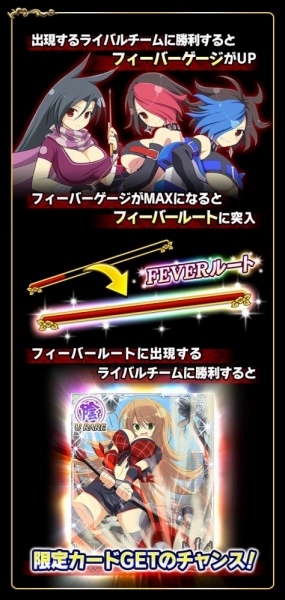 GREE/Mobage「閃乱カグラ NewWave Gバースト」最胸の高みは誰の手に―イベント「★ロックで過激な天使★A.R.C. Live in SUMMER」が開催の画像2
