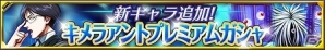iOS/Android「HUNTER×HUNTER バトルオールスターズ」押し寄せるキメラアントを撃退しよう！防衛ミッション「VS.レオル隊」が開催の画像2