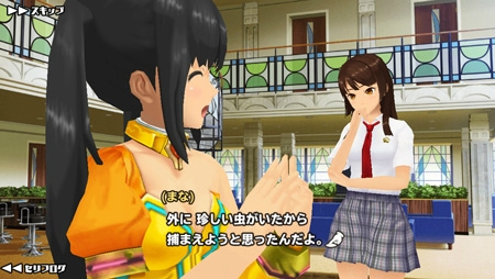 iOS/Android「スクールガールストライカーズ」限定カラー「ブラックナース」などが手に入るイベント「急襲妖魔 協力戦」がスタート！の画像1