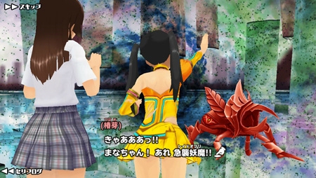 iOS/Android「スクールガールストライカーズ」限定カラー「ブラックナース」などが手に入るイベント「急襲妖魔 協力戦」がスタート！の画像2