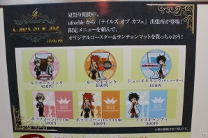「テイルズ オブ」シリーズの人気キャラにスポットを当てた「テイルズ オブ 夏祭り 2014」内覧会を一足先にレポートの画像5