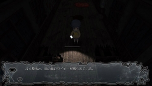 死んだ友達にまた会いたい？―最後にして最高の恐怖が待ち受けるPS Vita「コープスパーティー BLOOD DRIVE」プレイインプレッションの画像6