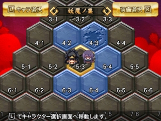 今年こそはち切れんばかりの女性同士の熱い戦いを紳士的な態度で応援できる立派な男になれているか試してみた！「閃乱カグラ2 -真紅-」ゲームコレクターインプレッションの画像67
