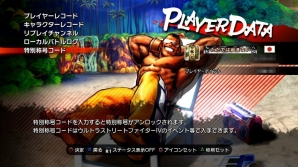 PS3/Xbox 360/PC「ウルトラストリートファイターIV」の新要素や魅力をレポート―Gamer読者限定の特別称号をプレゼント！の画像25