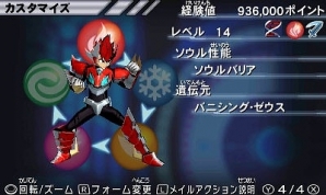 3DS「ガイストクラッシャーゴッド」第4のゴッドガイスト「正断神ゴッド・バルドル」を紹介！ガイストギアの収集と育成ができる新システム「GNA遺伝」の情報も公開の画像15