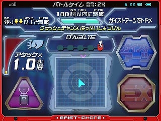 3DS「ガイストクラッシャーゴッド」第4のゴッドガイスト「正断神ゴッド・バルドル」を紹介！ガイストギアの収集と育成ができる新システム「GNA遺伝」の情報も公開の画像5