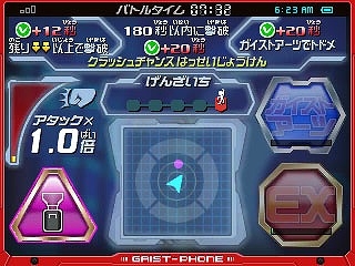 3DS「ガイストクラッシャーゴッド」第4のゴッドガイスト「正断神ゴッド・バルドル」を紹介！ガイストギアの収集と育成ができる新システム「GNA遺伝」の情報も公開の画像7