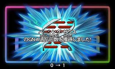 3DS「ガイストクラッシャーゴッド」第4のゴッドガイスト「正断神ゴッド・バルドル」を紹介！ガイストギアの収集と育成ができる新システム「GNA遺伝」の情報も公開の画像9