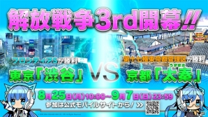 AC「ガンスリンガー ストラトス2」ver.1.10は8月25日に稼働開始！新キャラクター「羅漢堂 凛」や新ウェポンパックが追加の画像9