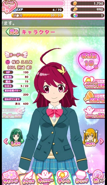 洲崎綾さん、竹達彩奈さんらをキャラクターボイスに起用した魔法少女育成RPG「魔法少女ピクシープリンセス」がiOS向けに配信の画像5