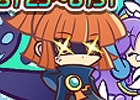 iOS/Android「ぷよぷよ!!クエスト」サタンやダークアルルが手に入る！「日替わりボス！？ガチャ」実施