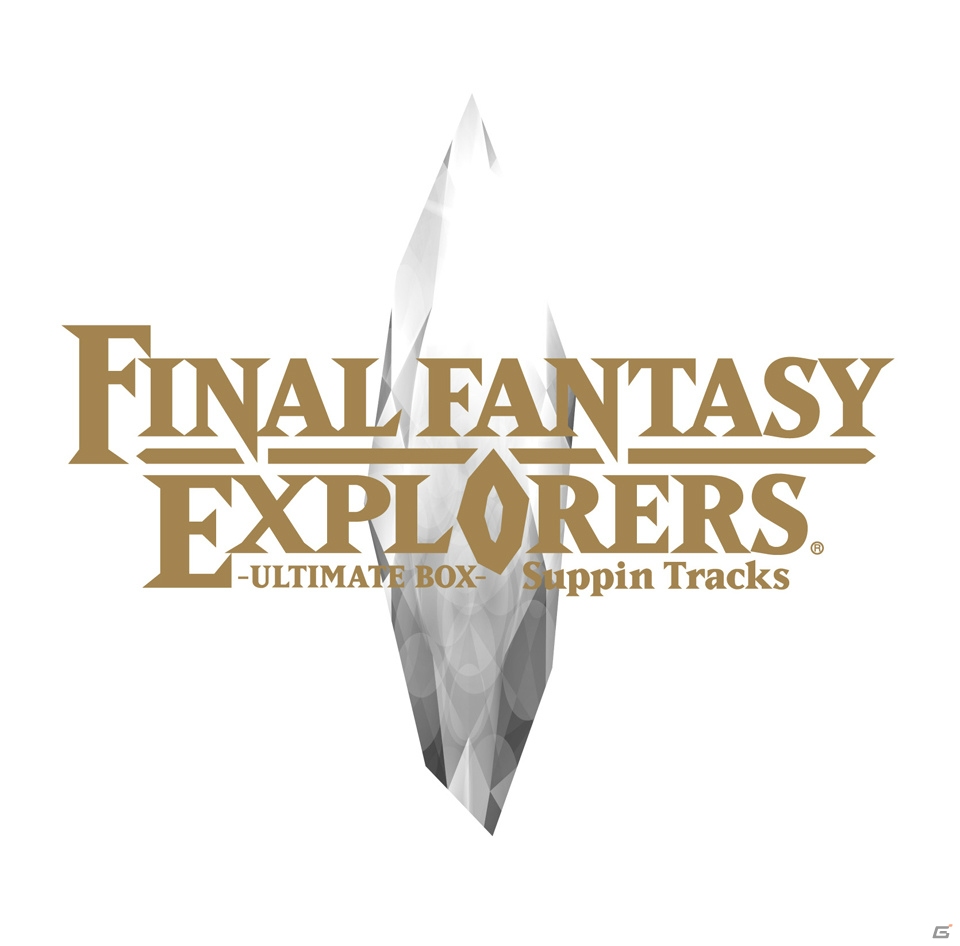 3DS「ファイナルファンタジーエクスプローラーズ」の発売日が12月18日に決定！初回封入特典やe-STORE数量限定ボックスの情報もの画像15