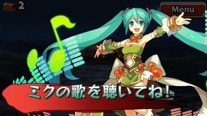 iOS/Android「三国志パズル大戦」と「初音ミク」のコラボレーション第3弾が実施―オリジナルのキャラクターボイスも収録の画像2