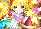 「ブレイブ フロンティア」×「エンペラーズ サガ」コラボイベントが開催！新たに「バーバラ」が登場するスペシャルダンジョンが登場