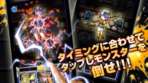 iOS/Android「モンタワーズ2」が配信開始―「無料ガチャ券」と「友情ポイント」が獲得できるリリース記念イベントも実施中の画像2