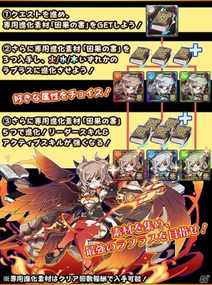 iOS/Android「フルボッコヒーローズX」が配信―「プラチナガチャチケット」などがもらえるリニューアルキャンペーンが開催の画像7