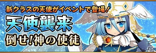 iOS/Android「フルボッコヒーローズX」が配信―「プラチナガチャチケット」などがもらえるリニューアルキャンペーンが開催の画像4