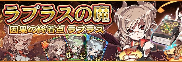 iOS/Android「フルボッコヒーローズX」が配信―「プラチナガチャチケット」などがもらえるリニューアルキャンペーンが開催の画像6