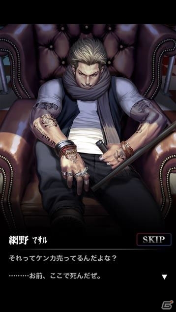 麻雀牌3マッチパズル「土竜（もぐら）」がiOS/Android向けに10月下旬より提供―協力者「焔 鋳真理」が手に入る事前登録キャンペーンもスタートの画像5