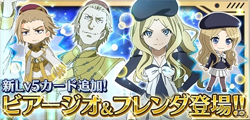 iOS/Android「とある魔術と科学の謎解目録」水着イベントに麦野沈利のクエストが登場！強力カード「フレンダ」＆「ビアージオ」もの画像14