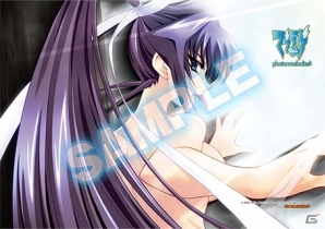 Ps3 マブラヴ Photonmelodies 宗像美冴や柏木晴子の描き下ろしイラストを含む店舗特典第2弾が公開 ゲーム情報サイト Gamer
