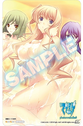PS3「マブラヴ photonmelodies♮」宗像美冴や柏木晴子の描き下ろしイラストを含む店舗特典第2弾が公開！の画像3