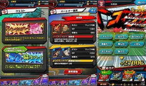 iOS/Android「激突！ブレイク学園」協力プレイ・限界突破を含む大型アップデートが実装！友達招待・Twitter連携キャンペーンも開催の画像2
