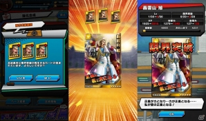 iOS/Android「激突！ブレイク学園」協力プレイ・限界突破を含む大型アップデートが実装！友達招待・Twitter連携キャンペーンも開催の画像4