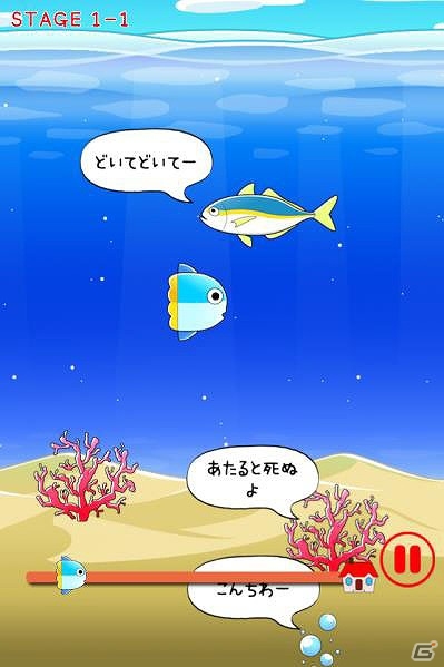 マンボウをゴールまで導こう―iOS/Android「マンボウってすぐ死ぬよね」が配信の画像2