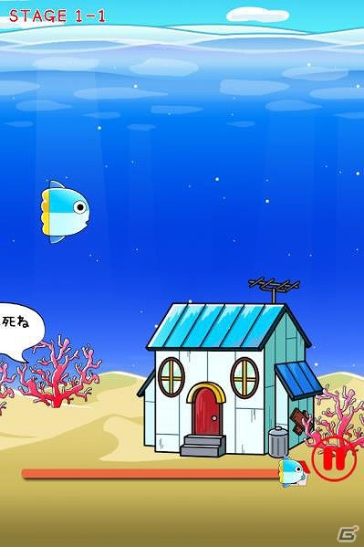 マンボウをゴールまで導こう―iOS/Android「マンボウってすぐ死ぬよね」が配信の画像4