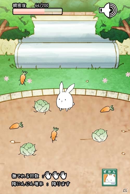 うさぎ…かもしれない可愛いうさぎの放置系育成アプリ！iOS/Android「これはうさぎですか？」が配信中の画像10