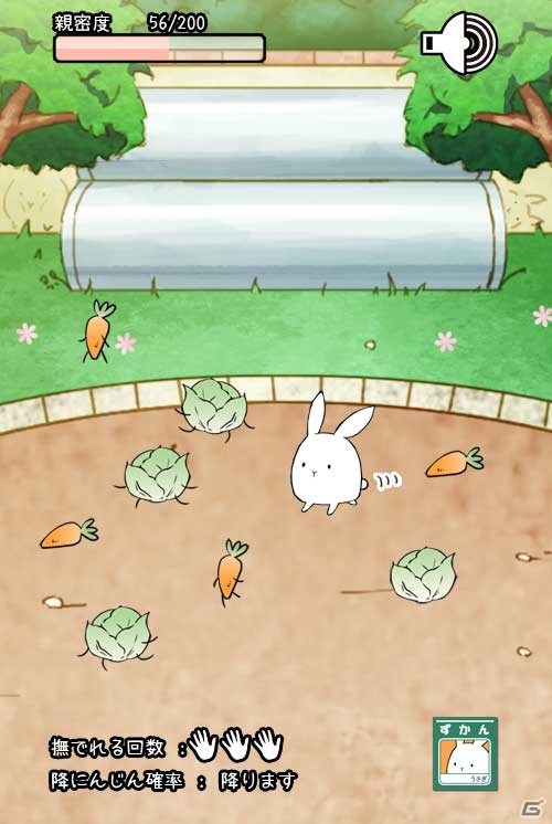 うさぎ…かもしれない可愛いうさぎの放置系育成アプリ！iOS/Android「これはうさぎですか？」が配信中の画像2
