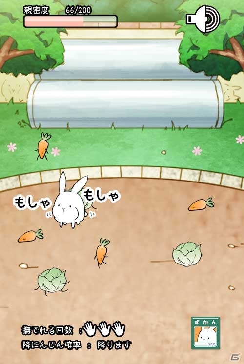 うさぎ…かもしれない可愛いうさぎの放置系育成アプリ！iOS/Android「これはうさぎですか？」が配信中の画像3