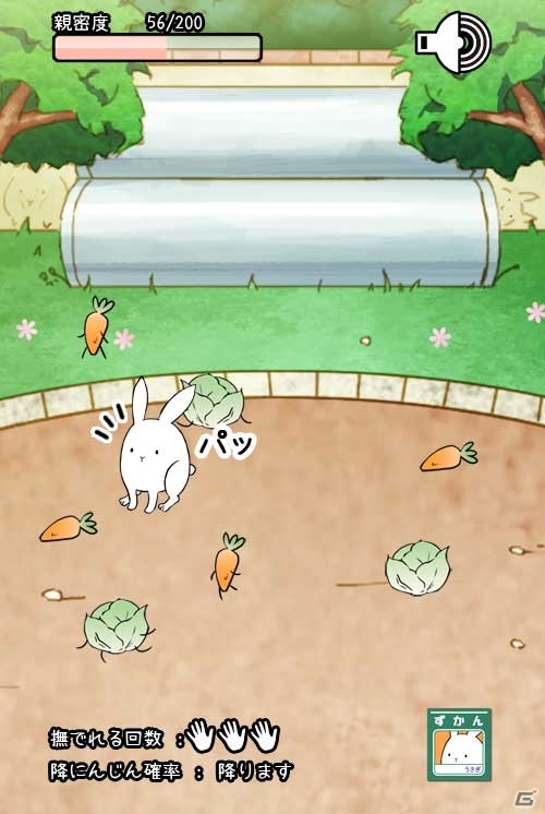 うさぎ…かもしれない可愛いうさぎの放置系育成アプリ！iOS/Android「これはうさぎですか？」が配信中の画像4