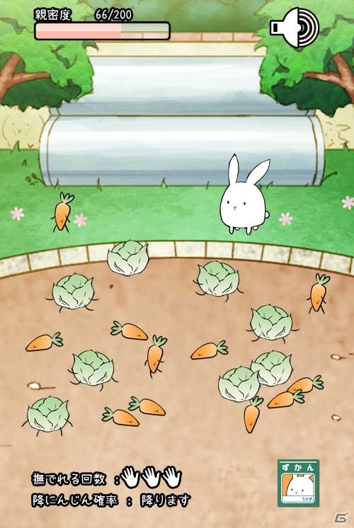 うさぎ…かもしれない可愛いうさぎの放置系育成アプリ！iOS/Android「これはうさぎですか？」が配信中の画像6