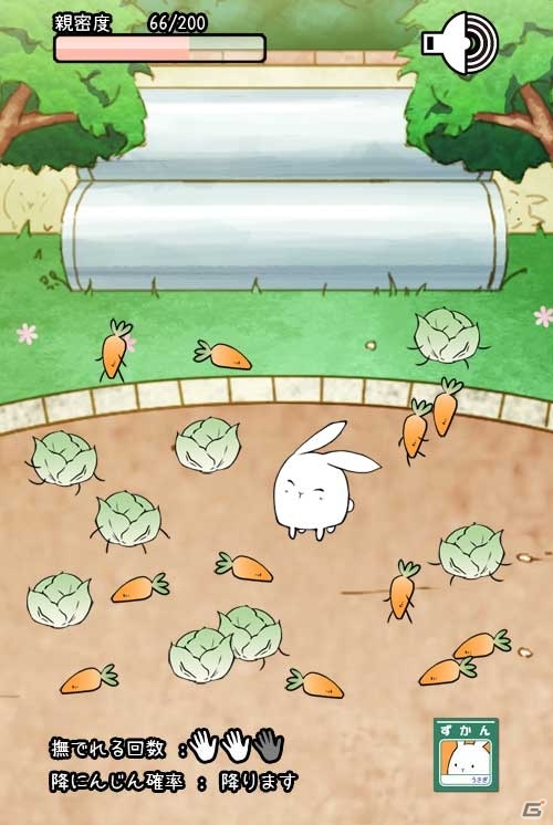 うさぎ かもしれない可愛いうさぎの放置系育成アプリ Ios Android これはうさぎですか が配信中の画像 ゲーム情報サイト Gamer うさぎ かもしれない可愛いうさぎの放置系育成アプリ Ios Android これはうさぎですか が配信中の画像 ゲーム情報サイト Gamer
