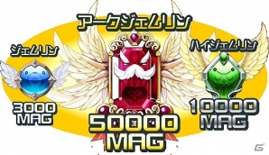 iOS/Android「ルミナスハーツ」りょーちも氏が描くSRカード「レミング」が登場―限定クエスト「シークレットトレジャー」が開催の画像4