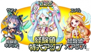 iOS/Android「ルミナスハーツ」りょーちも氏が描くSRカード「レミング」が登場―限定クエスト「シークレットトレジャー」が開催の画像5