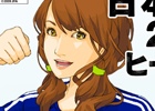 サッカー日本代表選手を育成して世界一を目指す育成シミュレーションゲーム―「サッカー日本代表2018ヒーローズ」がコロプラで配信開始